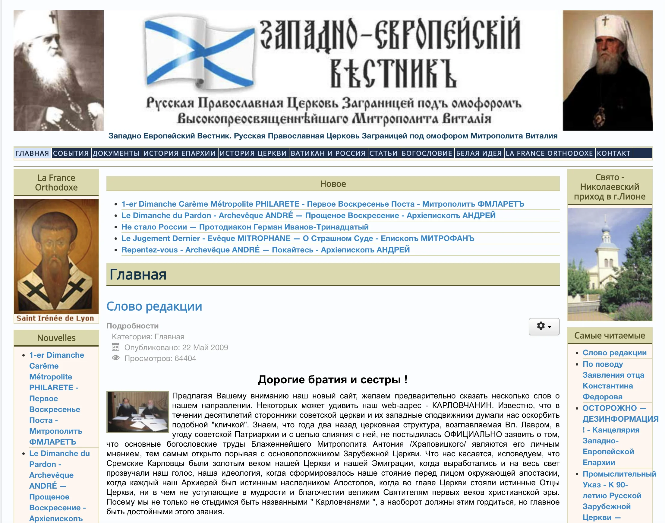 Western - European Newsletter