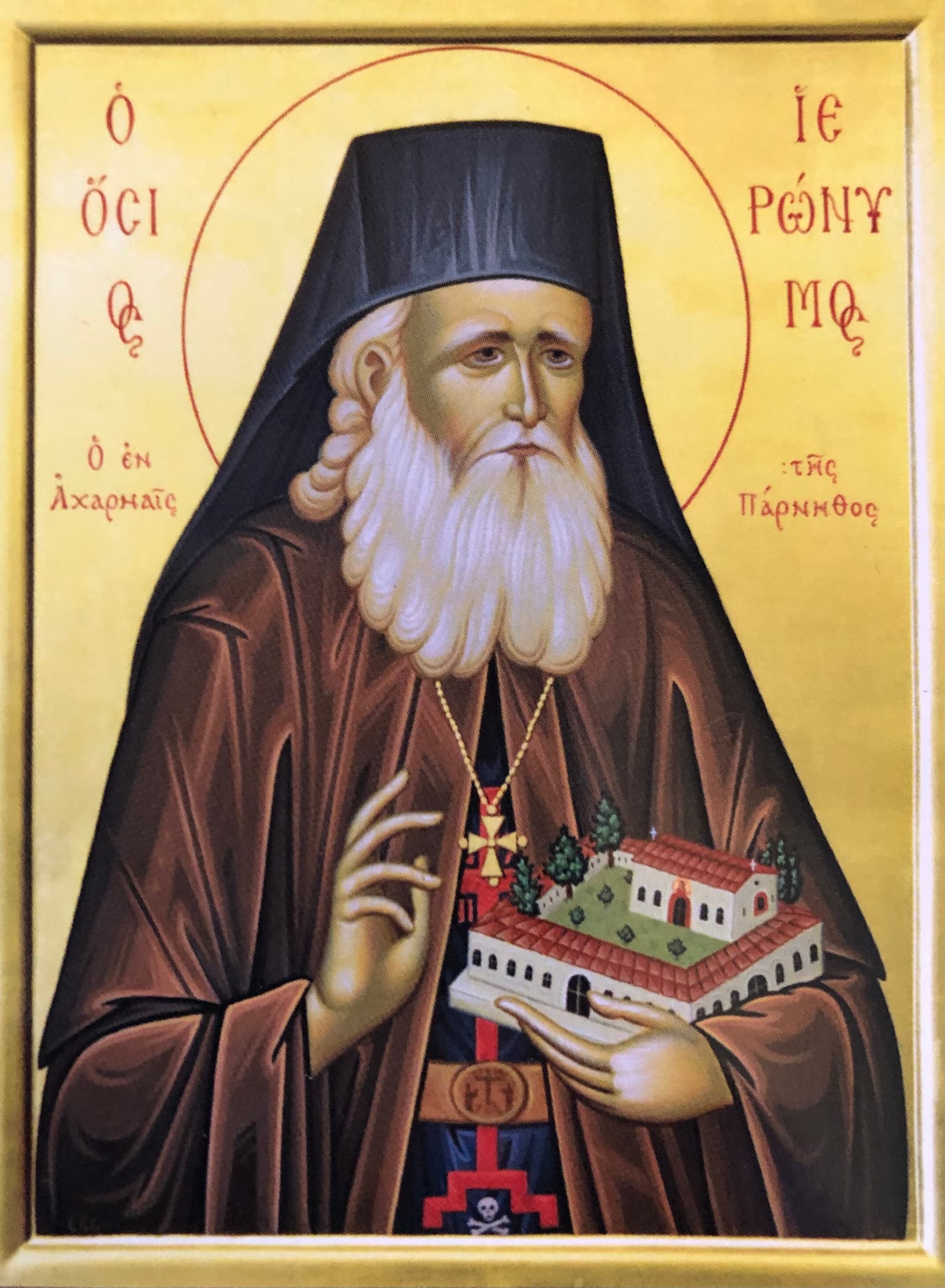 Glorification of St. Hieronymos of Acharnai