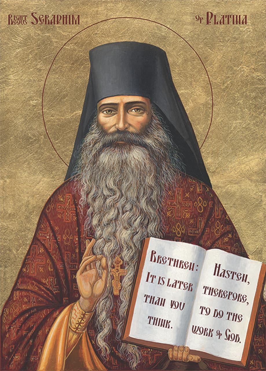 НЕОБЈАВЕН ЖИВОТОПИС НА ОТЕЦ СЕРАФИМ РОУЗ